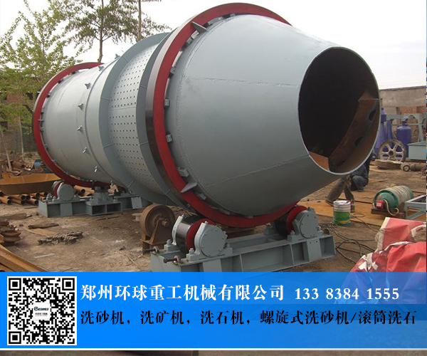 高效螺旋洗沙機(jī)時(shí)產(chǎn)300方客戶...